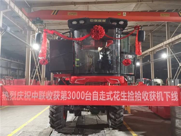 WITH ANNUAL SALES EXCEEDING 3000 UNITS, ZHONGLIAN PEANUT HAR