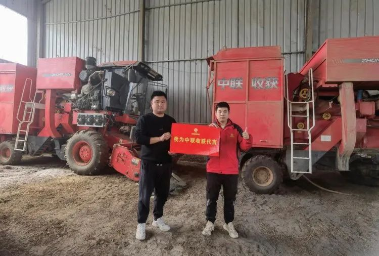 ZHONGLIAN HARVEST IS THE FIRST CHOICE FOR CROSS-REGIONAL OPE