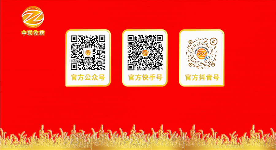 PEI ZHIYONG: ZHONGLIAN HAS GAINED A BIG BRAND, AND AFTER-SAL