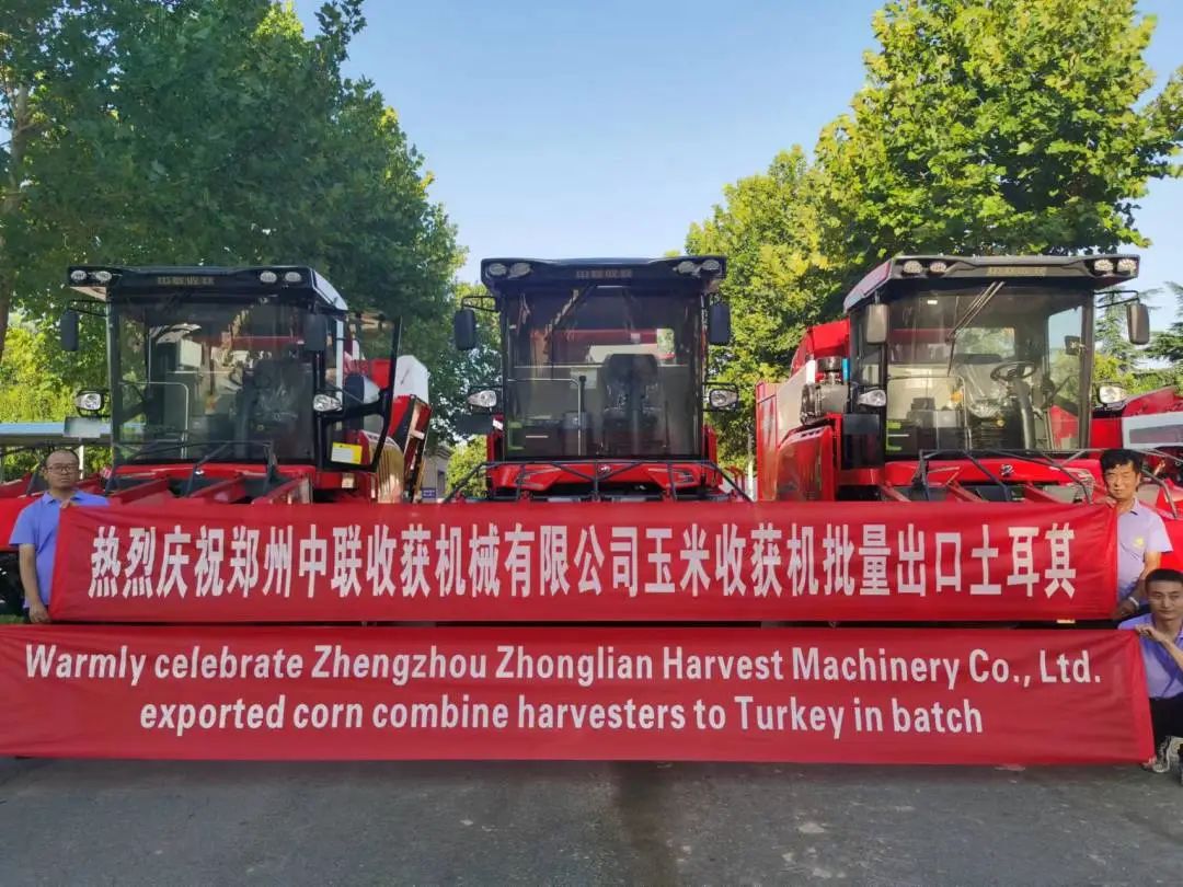IN RESPONSE TO THE “BELT AND ROAD”, ZHONGLIAN HARVEST TO GO 