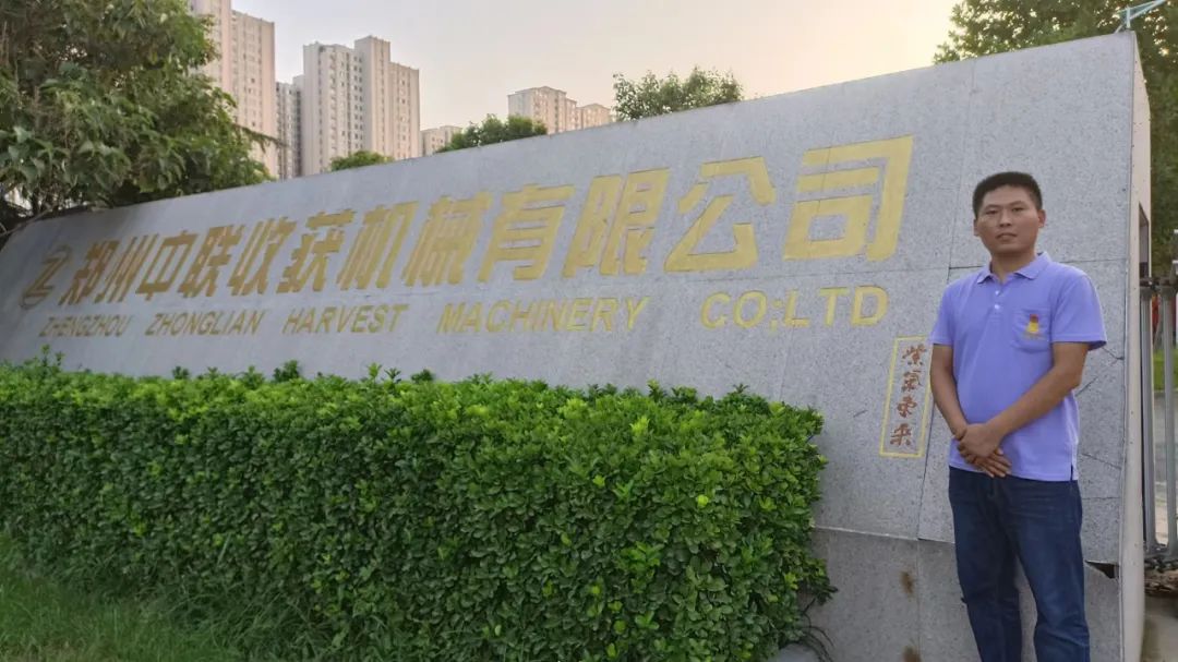 XIAO FEI, ASSISTANT CHIEF ENGINEER, TECHNOLOGY DEPARTMENT OF