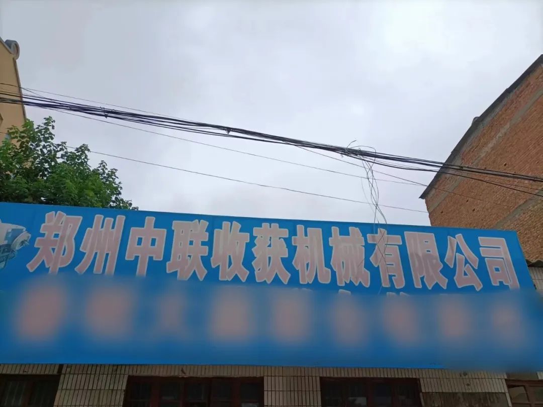 IT IS MY IDEAL TO TAKE ROOT IN THE FIELD OF AGRICULTURAL MAC