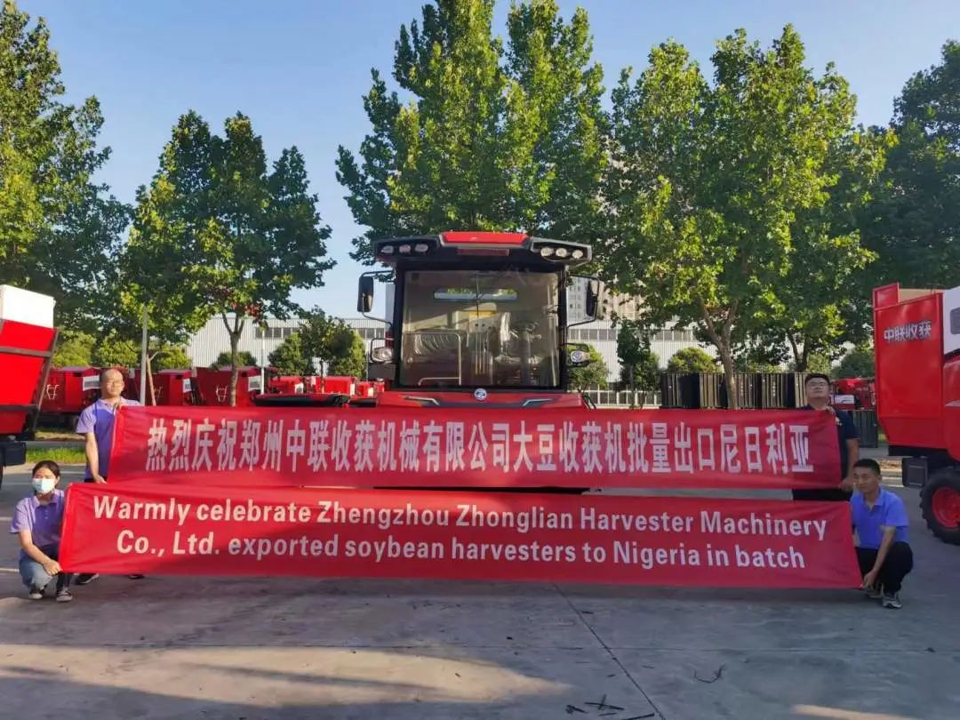 ZHONGLIAN HARVEST WINS NIGERIA AGAIN WITH QUALITY