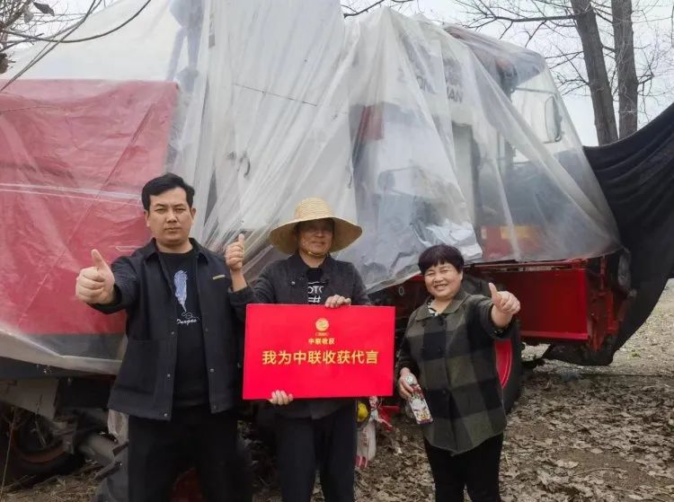 FROM XINJIANG-5 TO XINJIANG-9, CHOOSE ZHONGLIAN HARVEST WHEA
