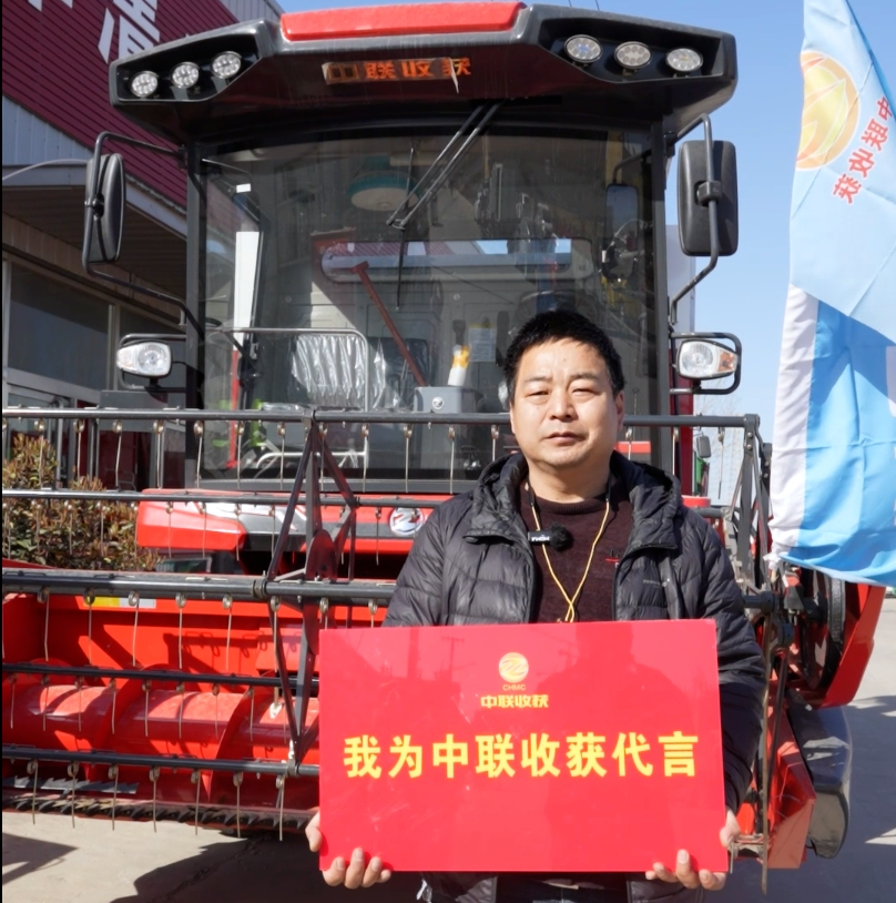 Xinjiang - 9 efficiently after continuous harvests 2,300 acr