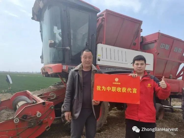 Driving Zhonglian Harvest Peanut Harvester makes money easy!
