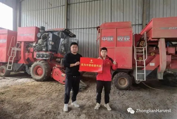Zhonglian Harvest is the first choice for cross-regional.